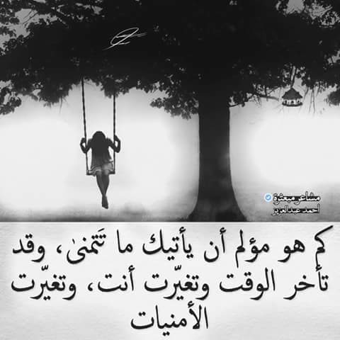 عبارات عن الحب الحقيقي