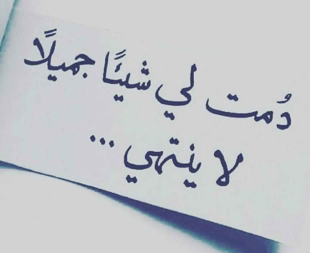عبارات عن الحب تويتر