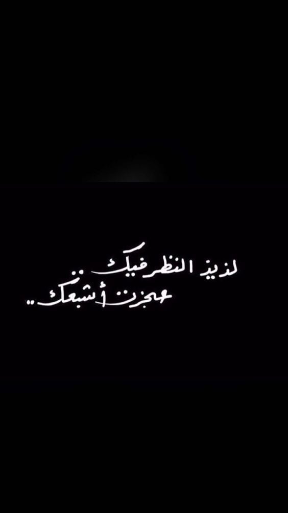 عبارات عن الحب تويتر