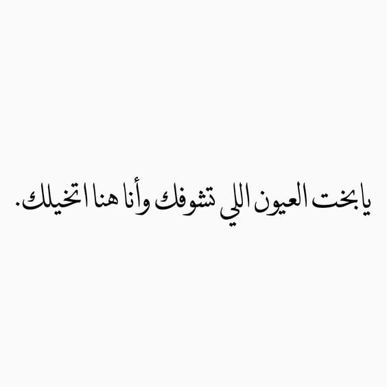 عبارات عن الحب تويتر