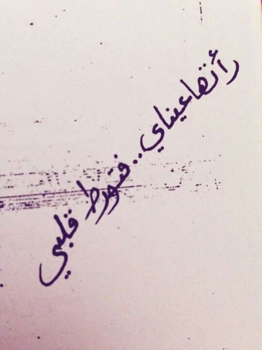 عبارات عن الحب تويتر