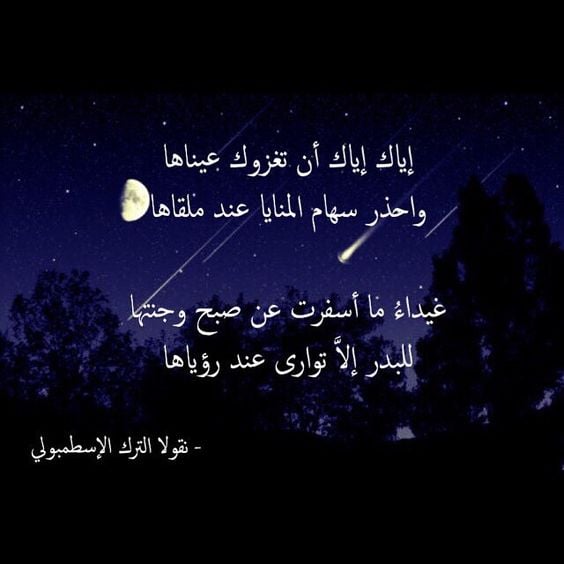 عبارات عن الحب تويتر