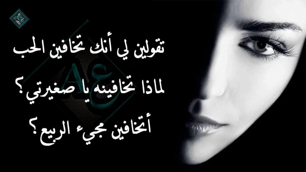 عبارات عن الحب جبران خليل جبران