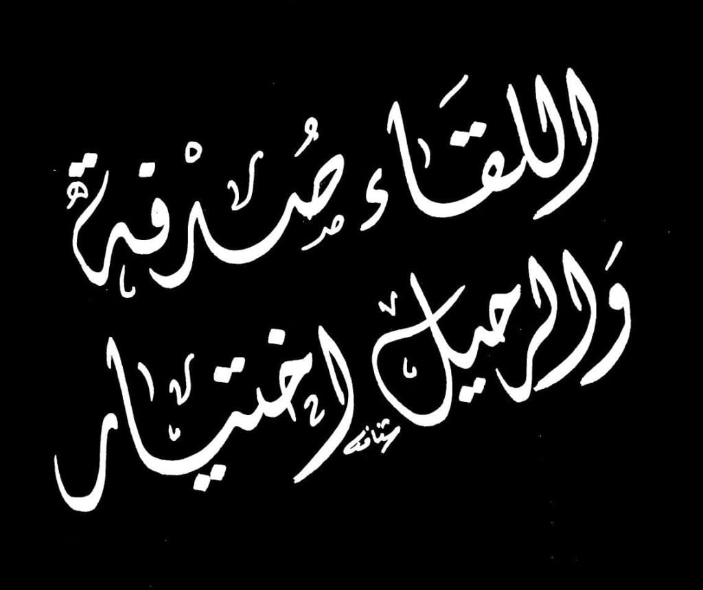 عبارات عن الحب صدفة
