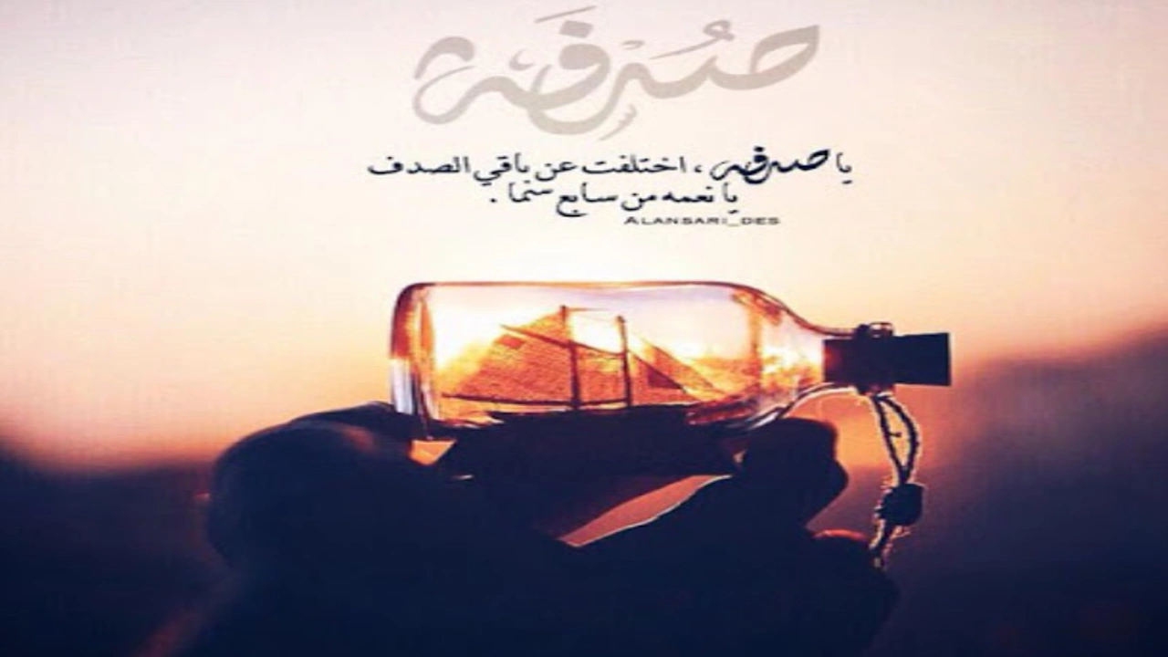 صورة عبارات عن الحب صدفة