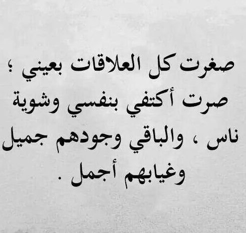 عبارات عن الحب عن بعد