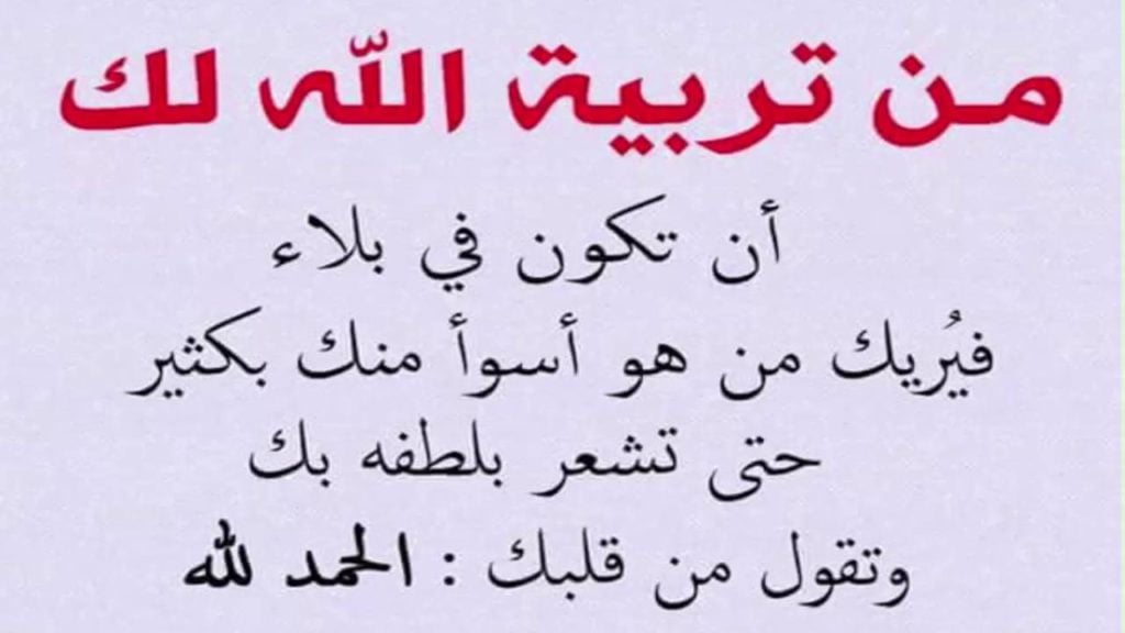 عبارات عن الحب في الله بالصور