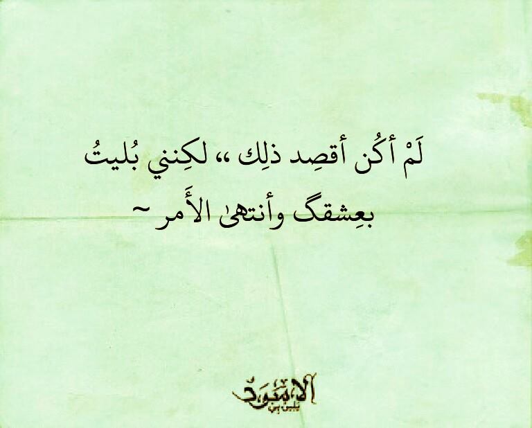 عبارات عن الحب للواتس اب