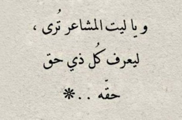 عبارات عن الحب والشوق