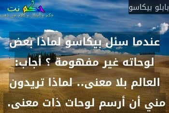 عبارات عن الرسم