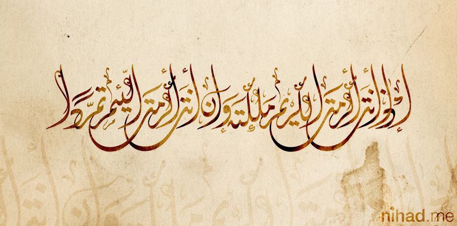 عبارات عن الشخص الخبيث