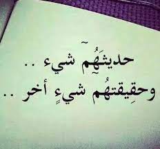 عبارات عن الشخص الرخيص