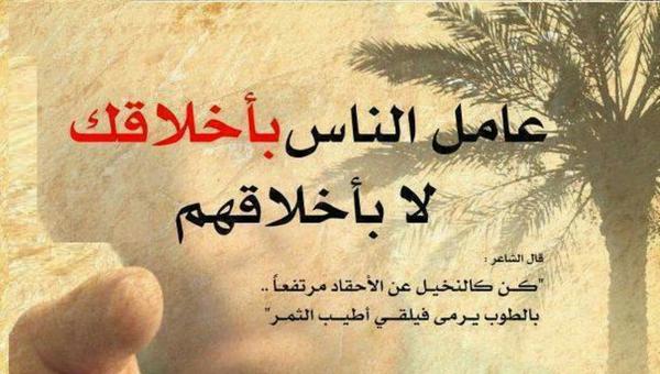 عبارات عن الشخص الرخيص