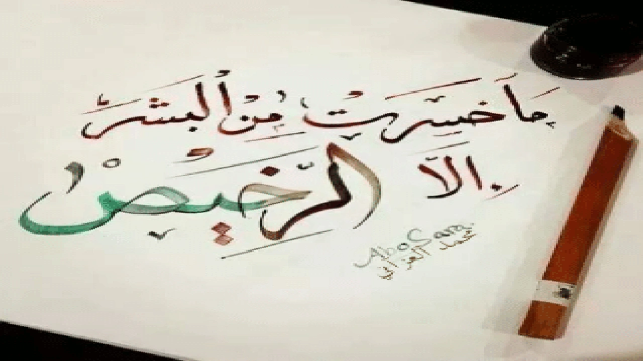 صورة عبارات عن الشخص الرخيص