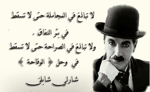 عبارات عن الشخص الصريح