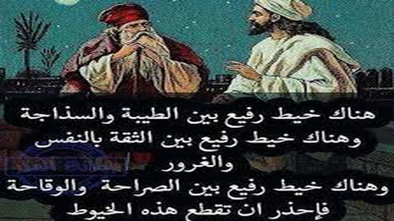 صورة عبارات عن الشخص الصريح