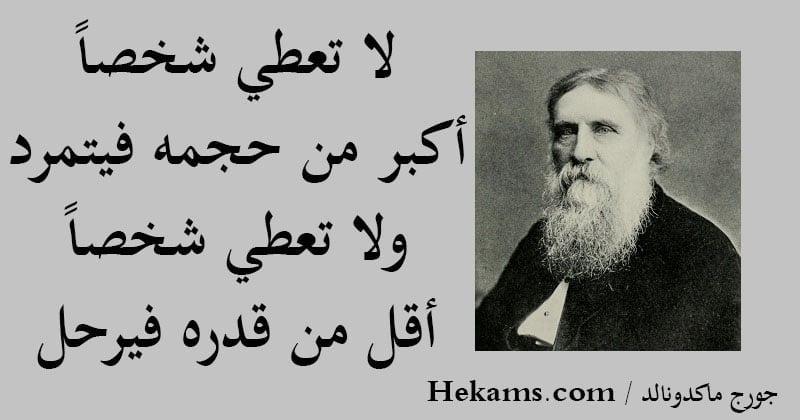 عبارات عن الشخص الكريه