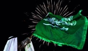 عبارات عن اليوم الوطني