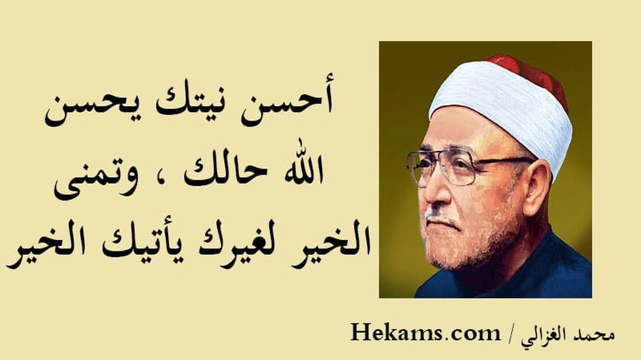 صورة عبارات عن تمني الخير للغير