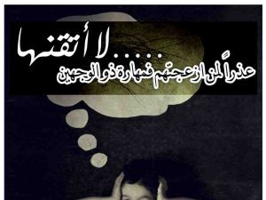 عبارات عن حب المصلحة