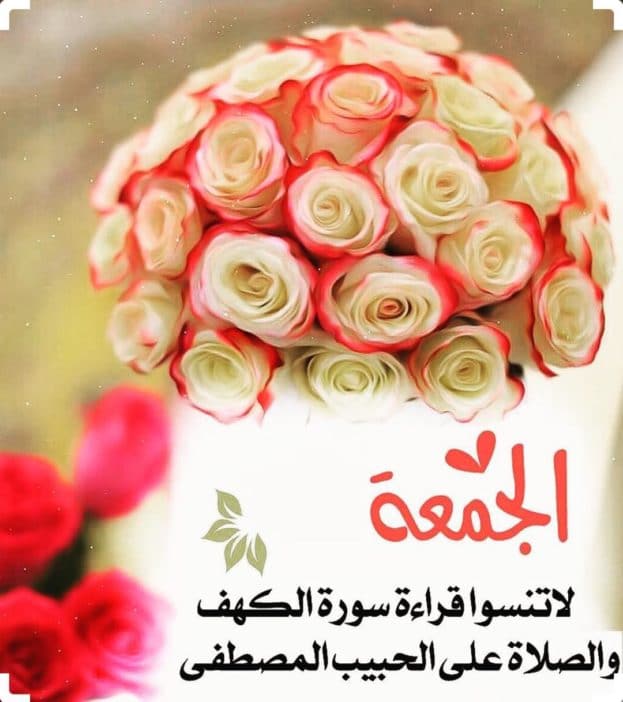 عبارات عن سورة الكهف