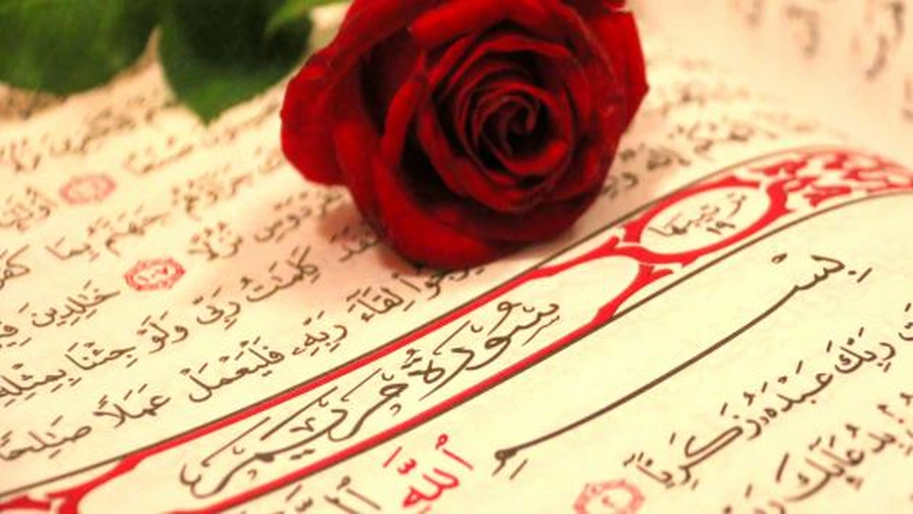 صورة عبارات عن سورة مريم