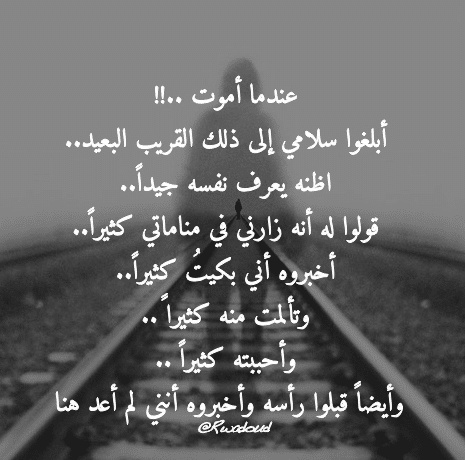 عبارات عن ضرب الزوجة