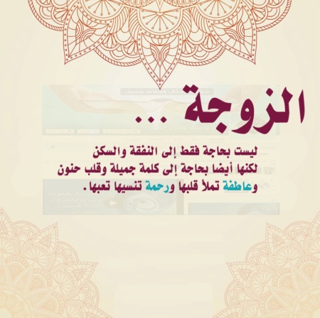 عبارات عن ضرب الزوجة
