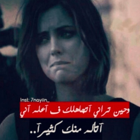 عبارات عن ضرب الزوجة