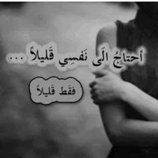 عبارات عن ضياع الاحلام