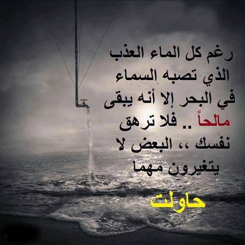 عبارات عن ضياع الاحلام