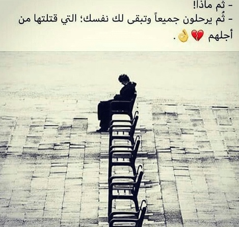 عبارات عن ضياع الاحلام