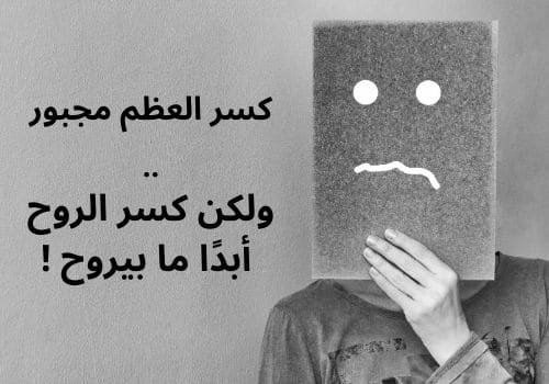 عبارات عن ضياع الاحلام
