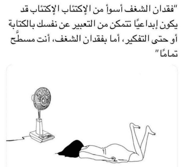 عبارات عن ضياع الاحلام