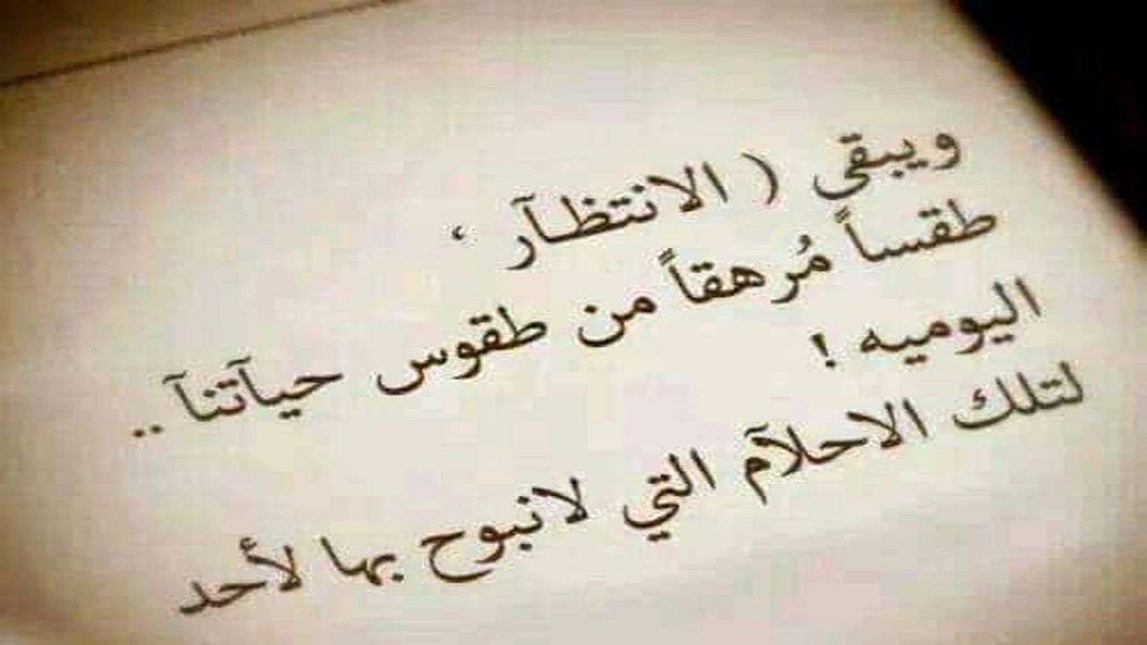 صورة عبارات عن ضياع الاحلام