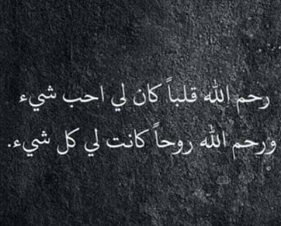عبارات عن ضياع الحب