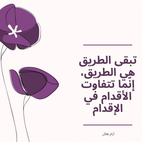 عبارات عن ضياع الفرص
