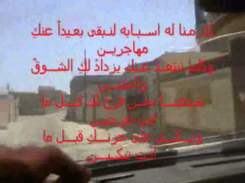 عبارات عن ضيعتي