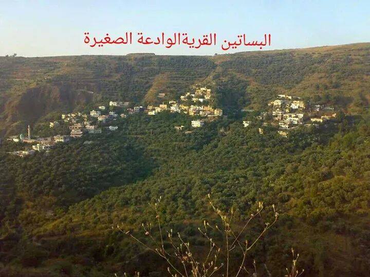 عبارات عن ضيعتي