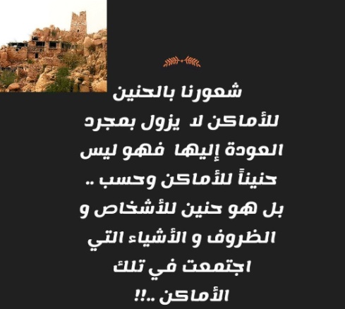 عبارات عن ضيعتي