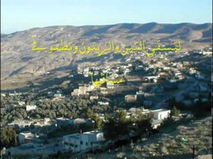 عبارات عن ضيعتي