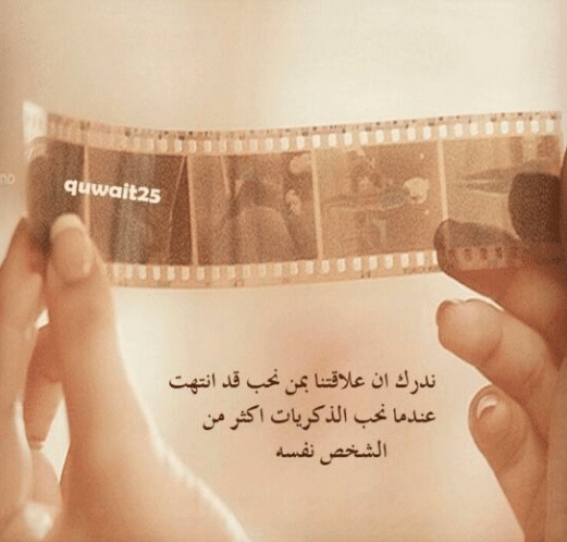 عبارات عن طيب الاثر