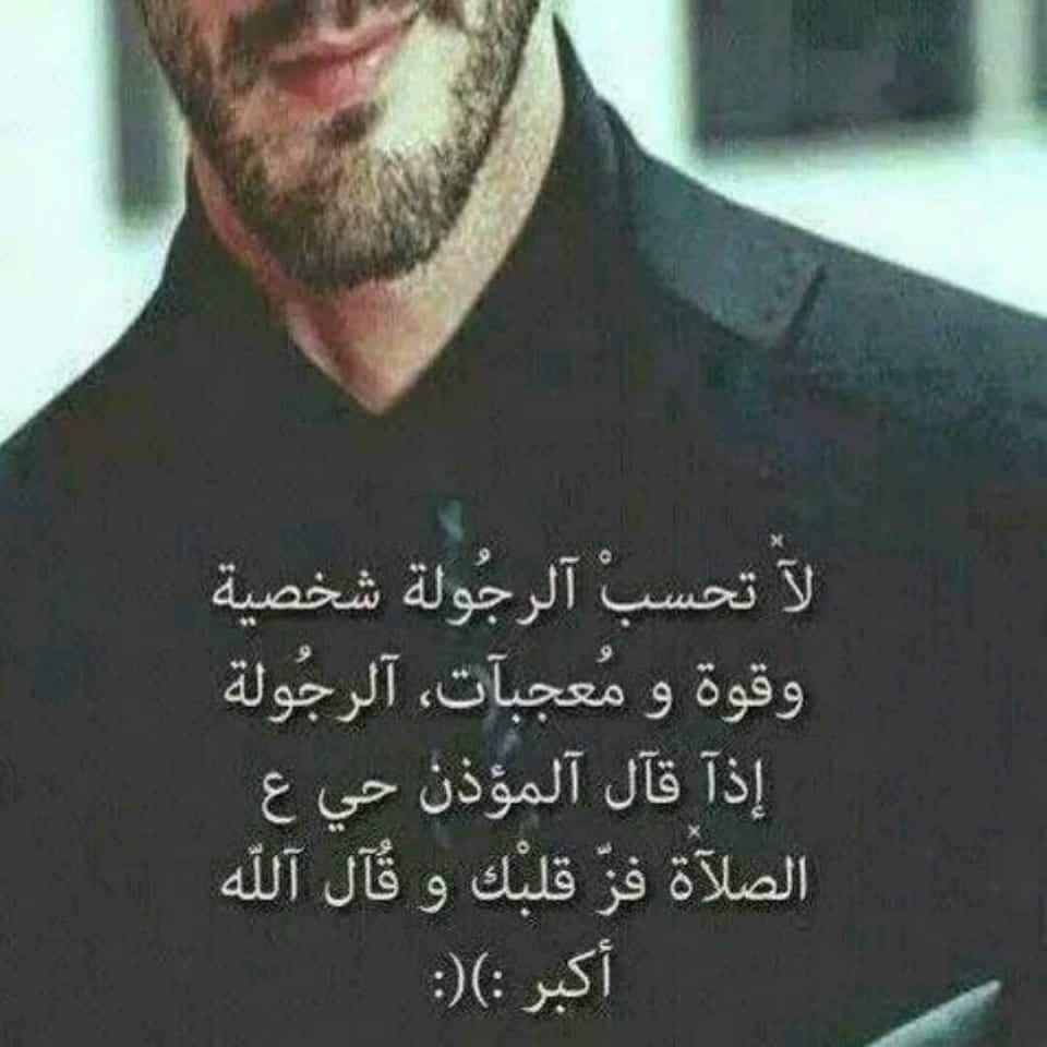 عبارات عن طيب الاصل