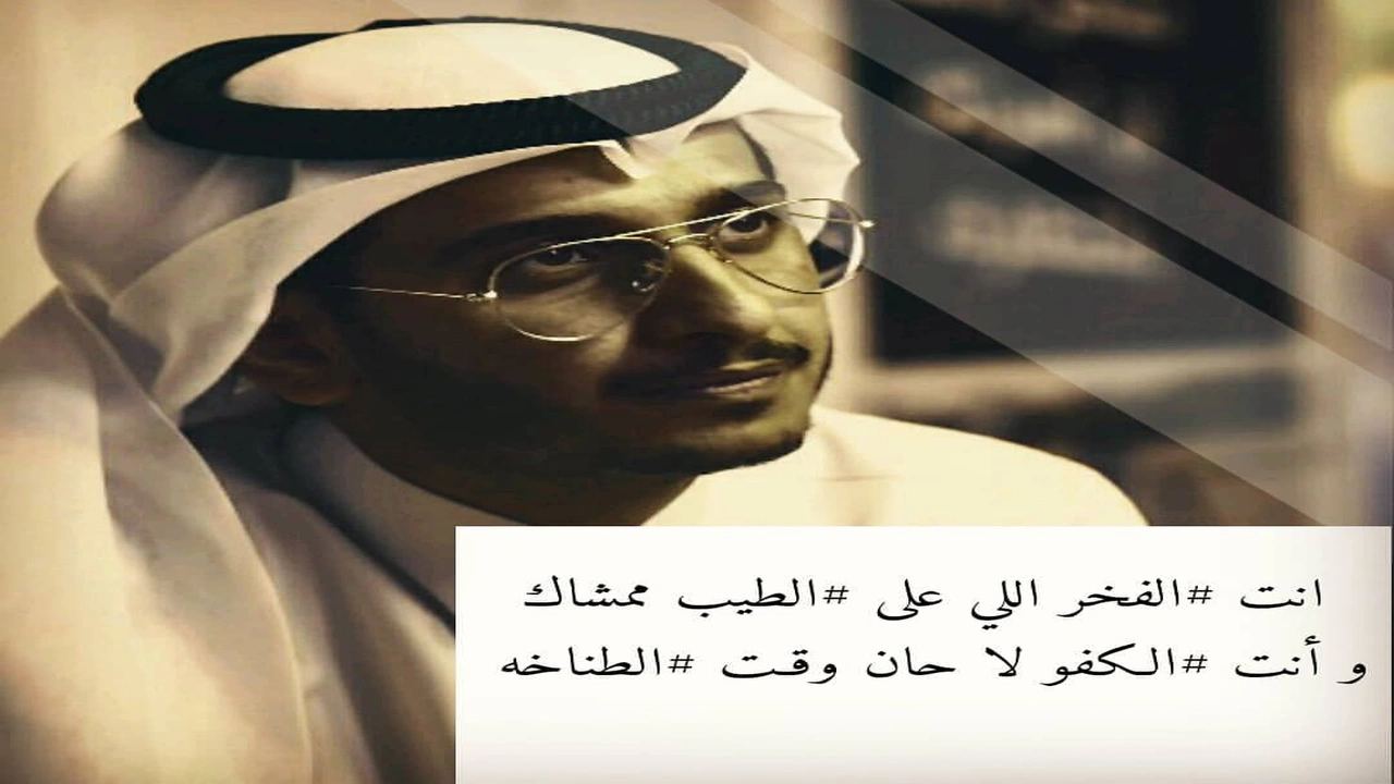 صورة عبارات عن طيب الرجال