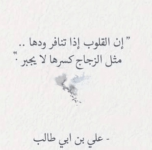 عبارات عن طيب القلب