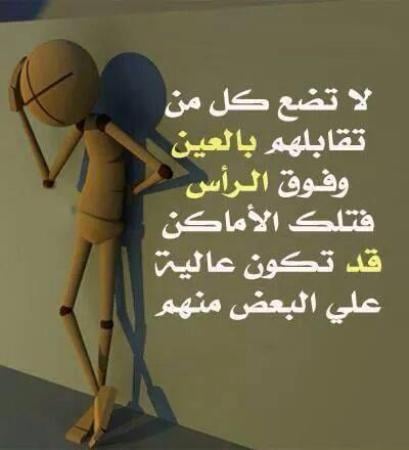 عبارات عن طيب القلب