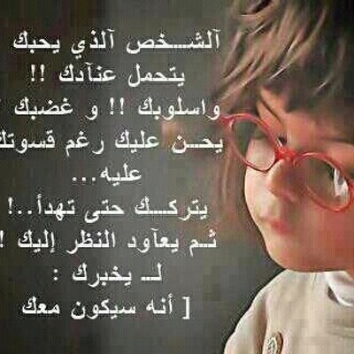 عبارات عن قسوة البشر