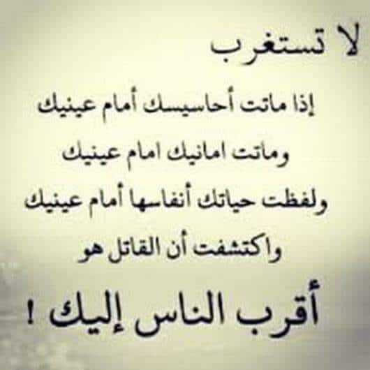 عبارات عن قسوة البشر