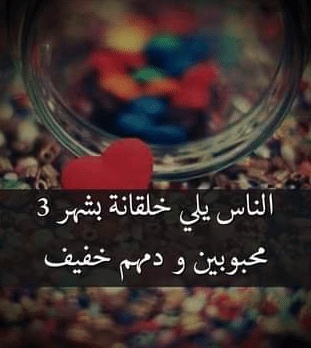 عبارات عن مواليد شهر مارس