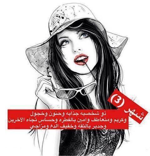 عبارات عن مواليد شهر مارس